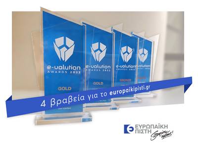 &Epsilon;&upsilon;&rho;&omega;&pi;&alpha;ϊ&kappa;ή &Pi;ί&sigma;&tau;&eta;: 4 &beta;&rho;&alpha;&beta;&epsilon;ί&alpha; &alpha;&pi;έ&sigma;&pi;&alpha;&sigma;&epsilon; &tau;&omicron; europaikipisti.gr &sigma;&tau;&alpha; e-volution Awards