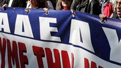 &Alpha;&Delta;&Epsilon;&Delta;&Upsilon;: &Kappa;ή&rho;&upsilon;&xi;&eta; 24&omega;&rho;&eta;&sigmaf; &Gamma;&epsilon;&nu;&iota;&kappa;ή&sigmaf; &alpha;&pi;&epsilon;&rho;&gamma;ί&alpha;&sigmaf; &sigma;&tau;&iota;&sigmaf; 6 &Alpha;&pi;&rho;&iota;&lambda;ί&omicron;&upsilon;