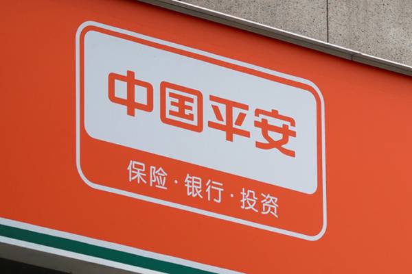 Ping An Opens Its First Self-Operated Hospital in Shenzhen