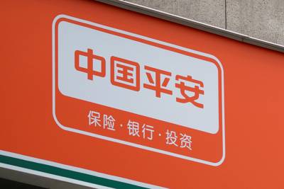 Ping An Opens Its First Self-Operated Hospital in Shenzhen