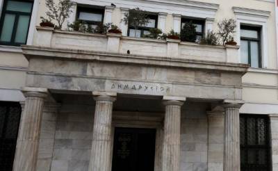 &Delta;ή&mu;&omicron;&sigmaf; &Alpha;&theta;&eta;&nu;&alpha;ί&omega;&nu;: &Alpha;&upsilon;&theta;&eta;&mu;&epsilon;&rho;ό&nu; &kappa;&alpha;&iota; &alpha;&upsilon;&tau;ό&mu;&alpha;&tau;&alpha; &eta; έ&kappa;&delta;&omicron;&sigma;&eta; &tau;&eta;&sigmaf; &beta;&epsilon;&beta;&alpha;ί&omega;&sigma;&eta;&sigmaf; &Tau;&Alpha;&Pi;