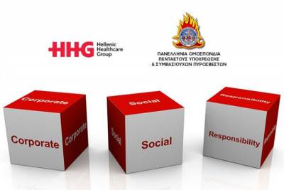 HHG: &Delta;&omega;&rho;&epsilon;ά&nu; &epsilon;&tau;ή&sigma;&iota;&omicron; check-up &kappa;&alpha;&iota; &epsilon;&iota;&delta;&iota;&kappa;έ&sigmaf; &pi;&alpha;&rho;&omicron;&chi;έ&sigmaf; &upsilon;&gamma;&epsilon;ί&alpha;&sigmaf; &sigma;&tau;&eta;&nu; &Pi;&Omicron;&Pi;&Upsilon;&Sigma;&Upsilon;&Pi;