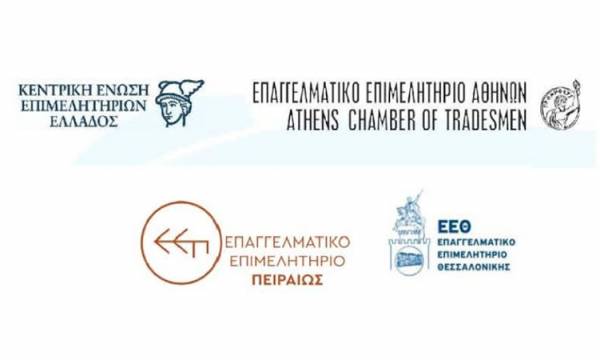 &Sigma;&tau;&omicron;&nu; &Pi;&epsilon;&iota;&rho;&alpha;&iota;ά &eta; 6&eta; &Epsilon;&theta;&nu;&iota;&kappa;ή &Sigma;&upsilon;&nu;&delta;&iota;ά&sigma;&kappa;&epsilon;&psi;&eta; &Alpha;&sigma;&phi;&alpha;&lambda;&iota;&sigma;&tau;&iota;&kappa;ώ&nu; &Delta;&iota;&alpha;&mu;&epsilon;&sigma;&omicron;&lambda;&alpha;&beta;&eta;&tau;ώ&nu;