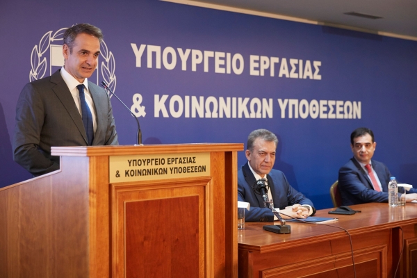 &Mu;&eta;&tau;&sigma;&omicron;&tau;ά&kappa;&eta;&sigmaf;: &Tau;έ&lambda;&omicron;&sigmaf; &sigma;&tau;&eta;&nu; &tau;&alpha;&lambda;&alpha;&iota;&pi;&omega;&rho;ί&alpha; &sigma;&upsilon;&nu;&tau;&alpha;&xi;&iota;&omicron;ύ&chi;&omega;&nu; &mu;&epsilon; &tau;&eta;&nu; έ&kappa;&delta;&omicron;&sigma;&eta; &psi;&eta;&phi;&iota;&alpha;&kappa;ή&sigmaf; &sigma;ύ&nu;&tau;&alpha;&xi;&eta;&sigmaf; &alpha;&pi;ό &tau;&omicron; &Alpha;&Tau;&Lambda;&Alpha;&Sigma;