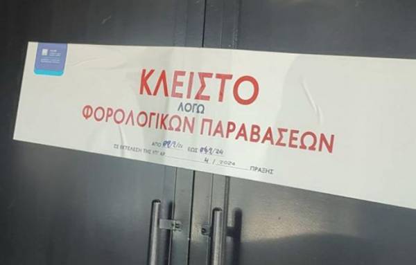 &Alpha;&Alpha;&Delta;&Epsilon;: &Delta;&iota;ή&mu;&epsilon;&rho;&omicron; &laquo;&lambda;&omicron;&upsilon;&kappa;έ&tau;&omicron;&raquo; &sigma;&epsilon; &gamma;&nu;&omega;&sigma;&tau;ό club &tau;&eta;&sigmaf; &Alpha;&theta;ή&nu;&alpha;&sigmaf;