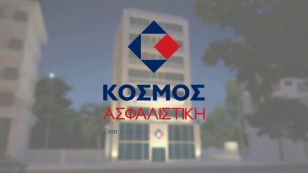 &Omicron;&iota; &tau;έ&sigma;&sigma;&epsilon;&rho;&iota;&sigmaf; &mu;έ&tau;&omicron;&chi;&omicron;&iota; &mu;&epsilon; &pi;&omicron;&sigma;&omicron;&sigma;&tau;ό &pi;έ&rho;&alpha;&nu; &tau;&omicron;&upsilon; 5% &pi;&omicron;&upsilon; &epsilon;&lambda;έ&gamma;&chi;&omicron;&upsilon;&nu; &tau;&eta;&nu; &Kappa;ό&sigma;&mu;&omicron;&sigmaf; &Alpha;&sigma;&phi;&alpha;&lambda;&iota;&sigma;&tau;&iota;&kappa;ή