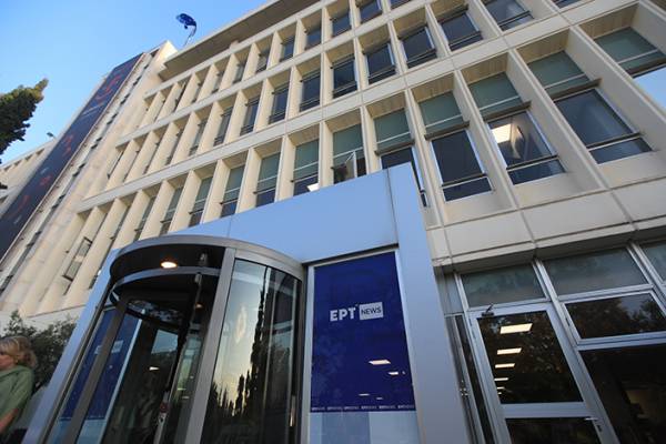 &Epsilon;&Rho;&Tau;: &Epsilon;&Delta;&Epsilon; &mu;&epsilon;&tau;ά &tau;&alpha; &delta;&eta;&mu;&omicron;&sigma;&iota;&epsilon;ύ&mu;&alpha;&tau;&alpha; &gamma;&iota;&alpha; &tau;&omicron; &alpha;&theta;&lambda;&eta;&tau;&iota;&kappa;ό &tau;&mu;ή&mu;&alpha;