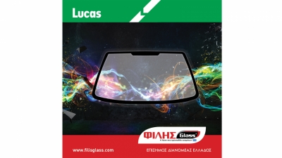 &Eta; &Phi;&Iota;&Lambda;&Eta;&Sigma;Glass &epsilon;&pi;ί&sigma;&eta;&mu;&omicron;&sigmaf; &delta;&iota;&alpha;&nu;&omicron;&mu;έ&alpha;&sigmaf; &tau;&eta;&sigmaf; Lucas Glass &sigma;&tau;&eta;&nu; &Epsilon;&lambda;&lambda;ά&delta;&alpha;