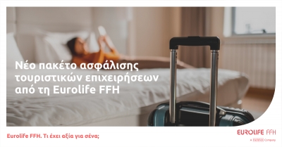 &Nu;έ&omicron; &pi;&alpha;&kappa;έ&tau;&omicron; &alpha;&sigma;&phi;ά&lambda;&iota;&sigma;&eta;&sigmaf; &tau;&omicron;&upsilon;&rho;&iota;&sigma;&tau;&iota;&kappa;ώ&nu; &epsilon;&pi;&iota;&chi;&epsilon;&iota;&rho;ή&sigma;&epsilon;&omega;&nu; &alpha;&pi;ό &tau;&eta; Eurolife FFH