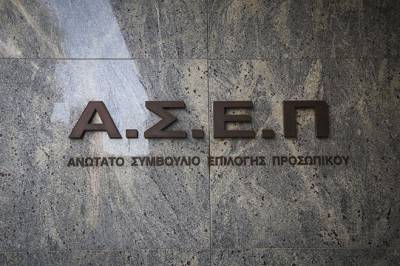 &Epsilon;&gamma;&kappa;&rho;ί&theta;&eta;&kappa;&alpha;&nu; &pi;ά&nu;&omega; &alpha;&pi;ό 1.000 &pi;&rho;&omicron;&sigma;&lambda;ή&psi;&epsilon;&iota;&sigmaf; &sigma;&epsilon; &delta;ή&mu;&omicron;&upsilon;&sigmaf; &mu;έ&sigma;&omega; &Alpha;&Sigma;&Epsilon;&Pi;