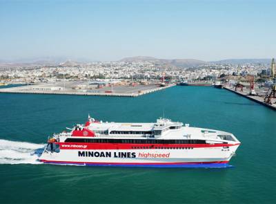 Minoan Lines: &Sigma;&upsilon;&mu;&phi;&omega;&nu;ί&alpha; &mu;&epsilon; &tau;&eta; Sea Jets &gamma;&iota;&alpha; &tau;&eta; &mu;&alpha;&kappa;&rho;ό&chi;&rho;&omicron;&nu;&eta; &nu;&alpha;ύ&lambda;&omega;&sigma;&eta; &tau;&omicron;&upsilon; &pi;&lambda;&omicron;ί&omicron;&upsilon; High-speed Catamaran Santorini Palace