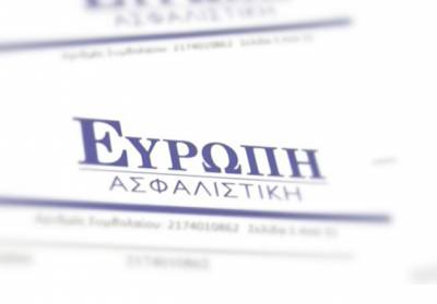 &Epsilon;&upsilon;&rho;ώ&pi;&eta; &Alpha;&sigma;&phi;&alpha;&lambda;&iota;&sigma;&tau;&iota;&kappa;ή: &Pi;&alpha;&rho;&omicron;&upsilon;&sigma;ί&alpha;&sigma;&epsilon; &tau;&omicron; &nu;έ&omicron; &alpha;&sigma;&phi;&alpha;&lambda;&iota;&sigma;&tau;&iota;&kappa;ό &pi;&rho;&omicron;ϊό&nu; &Epsilon;&upsilon;&rho;&omega;&epsilon;&gamma;&gamma;&upsilon;&eta;&tau;&iota;&kappa;ή Surety Bond
