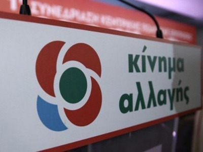 &Alpha;ί&tau;&eta;&mu;&alpha; &omicron;&nu;&omicron;&mu;&alpha;&sigma;&tau;&iota;&kappa;ή&sigmaf; &psi;&eta;&phi;&omicron;&phi;&omicron;&rho;ί&alpha;&sigmaf; &gamma;&iota;&alpha; &tau;&eta;&nu; &alpha;&sigma;&phi;&alpha;&lambda;&iota;&sigma;&tau;&iota;&kappa;ή &mu;&epsilon;&tau;&alpha;&rho;&rho;ύ&theta;&mu;&iota;&sigma;&eta; &kappa;&alpha;&tau;έ&theta;&epsilon;&sigma;&epsilon; &kappa;&alpha;&iota; &tau;&omicron; &Kappa;&Iota;&Nu;&Alpha;&Lambda;