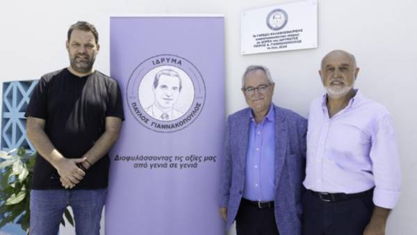Ί&delta;&rho;&upsilon;&mu;&alpha; &laquo;&Pi;&alpha;ύ&lambda;&omicron;&sigmaf; &Gamma;&iota;&alpha;&nu;&nu;&alpha;&kappa;ό&pi;&omicron;&upsilon;&lambda;&omicron;&sigmaf;&raquo;: &Epsilon;&gamma;&kappa;&alpha;ί&nu;&iota;&alpha; &sigma;&tau;&omicron; &pi;&lambda;ή&rho;&omega;&sigmaf; &alpha;&nu;&alpha;&kappa;&alpha;&iota;&nu;&iota;&sigma;&mu;έ&nu;&omicron; &Gamma;ή&pi;&epsilon;&delta;&omicron; &Kappa;&alpha;&lambda;&alpha;&theta;&omicron;&sigma;&phi;&alpha;ί&rho;&iota;&sigma;&eta;&sigmaf; &tau;&omicron;&upsilon; &Delta;ή&mu;&omicron;&upsilon; &Rho;ό&delta;&omicron;&upsilon;