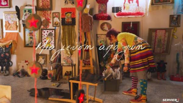 &Eta; Servier Hellas &pi;&alpha;&rho;&omicron;&upsilon;&sigma;&iota;ά&zeta;&epsilon;&iota; &tau;&eta;&nu; &iota;&sigma;&tau;&omicron;&sigma;&epsilon;&lambda;ί&delta;&alpha; www.atasteoflife.gr &gamma;&iota;&alpha; &tau;&eta; &sigma;&eta;&mu;&alpha;&sigma;ί&alpha; &tau;&eta;&sigmaf; &pi;&rho;ό&lambda;&eta;&psi;&eta;&sigmaf; &tau;&omicron;&upsilon; &kappa;&alpha;&rho;&kappa;ί&nu;&omicron;&upsilon;