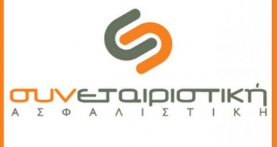 &Sigma;&upsilon;&nu;&epsilon;&tau;&alpha;&iota;&rho;&iota;&sigma;&tau;&iota;&kappa;ή &Alpha;&sigma;&phi;&alpha;&lambda;&iota;&sigma;&tau;&iota;&kappa;ή: &Sigma;&upsilon;&mu;&pi;&rho;ά&tau;&tau;&epsilon;&iota; &mu;&epsilon; &tau;&omicron; &Pi;&rho;ό&tau;&upsilon;&pi;&omicron; &Epsilon;&theta;&nu;&iota;&kappa;ό &Nu;&eta;&pi;&iota;&omicron;&tau;&rho;&omicron;&phi;&epsilon;ί&omicron; &Kappa;&alpha;&lambda;&lambda;&iota;&theta;έ&alpha;&sigmaf;