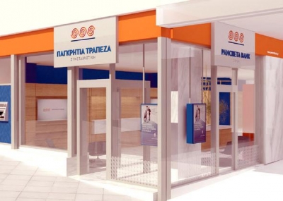 &Pi;&alpha;&gamma;&kappa;&rho;ή&tau;&iota;&alpha; &Tau;&rho;ά&pi;&epsilon;&zeta;&alpha;: &Tau;&alpha; &pi;&rho;&omicron;&gamma;&rho;ά&mu;&mu;&alpha;&tau;&alpha; &gamma;&iota;&alpha; &sigma;&tau;ή&rho;&iota;&xi;&eta; &tau;&eta;&sigmaf; &kappa;&alpha;&iota;&nu;&omicron;&tau;&omicron;&mu;ί&alpha;&sigmaf;