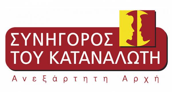 &Sigma;&upsilon;&nu;ή&gamma;&omicron;&rho;&omicron;&sigmaf; &tau;&omicron;&upsilon; &Kappa;&alpha;&tau;&alpha;&nu;&alpha;&lambda;&omega;&tau;ή: &Sigma;ύ&sigma;&tau;&alpha;&sigma;&eta; &pi;&rho;&omicron;&sigmaf; &Zeta;&Epsilon;&Nu;&Iota;&Theta; &kappa;&alpha;&iota; &Delta;&Epsilon;&Delta;&Delta;&Eta;&Epsilon;