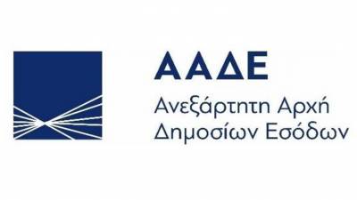 &Alpha;&Alpha;&Delta;&Epsilon;: &Epsilon;&rho;&gamma;&alpha;&sigma;ί&epsilon;&sigmaf; &gamma;&iota;&alpha; &tau;&eta;&nu; &epsilon;&kappa;&kappa;&alpha;&theta;ά&rho;&iota;&sigma;&eta; &Epsilon;&Nu;&Phi;&Iota;&Alpha; 2022