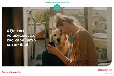 Eurolife FFH: My Happy Pet, &nu;έ&omicron; &pi;&rho;ό&gamma;&rho;&alpha;&mu;&mu;&alpha; &alpha;&sigma;&phi;ά&lambda;&iota;&sigma;&eta;&sigmaf; &kappa;&alpha;&tau;&omicron;&iota;&kappa;&iota;&delta;ί&omega;&nu;