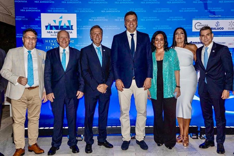 &Sigma;&tau;. &Gamma;&kappa;ί&kappa;&alpha;&sigmaf;: &laquo;&Eta; &Gamma;&epsilon;&nu;&iota;&kappa;ή &Gamma;&rho;&alpha;&mu;&mu;&alpha;&tau;&epsilon;ί&alpha; &Alpha;&iota;&gamma;&alpha;ί&omicron;&upsilon; &kappa;&alpha;&iota; &Nu;&eta;&sigma;&iota;&omega;&tau;&iota;&kappa;ή&sigmaf; &Pi;&omicron;&lambda;&iota;&tau;&iota;&kappa;ή&sigmaf; &theta;&alpha; &alpha;&nu;&omicron;ί&xi;&epsilon;&iota; &Gamma;&rho;&alpha;&phi;&epsilon;ί&omicron; &kappa;&alpha;&iota; &sigma;&tau;&eta;&nu; &Kappa;έ&rho;&kappa;&upsilon;&rho;&alpha; &tau;&omicron; 2026 &gamma;&iota;&alpha; &tau;&iota;&sigmaf; &delta;&rho;ά&sigma;&epsilon;&iota;&sigmaf; &sigma;&tau;&alpha; &Iota;ό&nu;&iota;&alpha; &Nu;&eta;&sigma;&iota;ά&raquo;