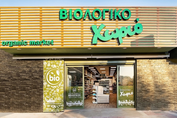 &laquo;&Beta;&iota;&omicron;&lambda;&omicron;&gamma;&iota;&kappa;ό &Chi;&omega;&rho;&iota;ό&raquo;: Έ&kappa;&delta;&omicron;&sigma;&eta; &omicron;&mu;&omicron;&lambda;&omicron;&gamma;&iota;&alpha;&kappa;&omicron;ύ &delta;&alpha;&nu;&epsilon;ί&omicron;&upsilon; ύ&psi;&omicron;&upsilon;&sigmaf; 9.570.000 &epsilon;&upsilon;&rho;ώ