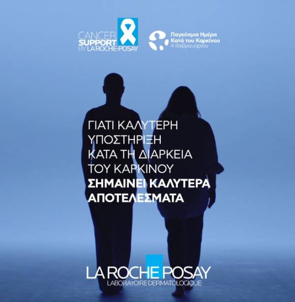 La Roche-Posay &kappa;&alpha;&iota; UICC: &Epsilon;&nu;&omega;&mu;έ&nu;&omicron;&iota; &kappa;&alpha;&tau;ά &tau;&omicron;&upsilon; &Kappa;&alpha;&rho;&kappa;ί&nu;&omicron;&upsilon; &gamma;&iota;&alpha; 4&eta; &chi;&rho;&omicron;&nu;&iota;ά