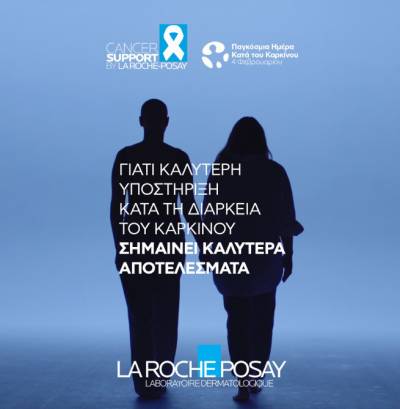 La Roche-Posay &kappa;&alpha;&iota; UICC: &Epsilon;&nu;&omega;&mu;έ&nu;&omicron;&iota; &kappa;&alpha;&tau;ά &tau;&omicron;&upsilon; &Kappa;&alpha;&rho;&kappa;ί&nu;&omicron;&upsilon; &gamma;&iota;&alpha; 4&eta; &chi;&rho;&omicron;&nu;&iota;ά