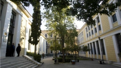 &Kappa;&lambda;&epsilon;&iota;&sigma;&tau;ά έ&omega;&sigmaf; &tau;&iota;&sigmaf; 15 &Mu;&alpha;ΐ&omicron;&upsilon; &tau;&alpha; &Delta;&iota;&kappa;&alpha;&sigma;&tau;ή&rho;&iota;&alpha;
