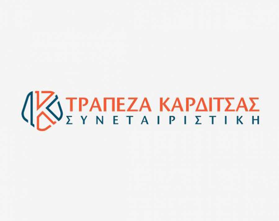 &Pi;&rho;ό&sigma;&tau;&iota;&mu;&omicron; 216.500 &epsilon;&upsilon;&rho;ώ &sigma;&tau;&eta; &Sigma;&upsilon;&nu;&epsilon;&tau;&alpha;&iota;&rho;&iota;&sigma;&tau;&iota;&kappa;ή &Tau;&rho;ά&pi;&epsilon;&zeta;&alpha; &Kappa;&alpha;&rho;&delta;ί&tau;&sigma;&alpha;&sigmaf;
