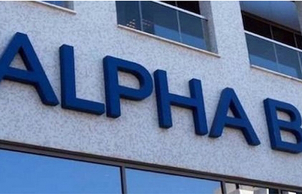 Alpha Bank: &Nu;έ&alpha; &upsilon;&pi;&eta;&rho;&epsilon;&sigma;ί&alpha; Digital Business Onboarding &gamma;&iota;&alpha; &pi;&rho;ώ&tau;&eta; &phi;&omicron;&rho;ά &sigma;&tau;&eta;&nu; &Epsilon;&lambda;&lambda;ά&delta;&alpha;