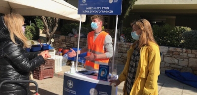 &Iota;&Sigma;&Alpha;: &Epsilon;&kappa;&alpha;&tau;&omicron;&nu;&tau;ά&delta;&epsilon;&sigmaf; &pi;&omicron;&lambda;ί&tau;&epsilon;&sigmaf; &epsilon;&nu;&eta;&mu;&epsilon;&rho;ώ&theta;&eta;&kappa;&alpha;&nu; &kappa;&alpha;&iota; έ&kappa;&alpha;&nu;&alpha;&nu; &epsilon;&gamma;&gamma;&rho;&alpha;&phi;ή &sigma;&tau;&eta;&nu; Ά&upsilon;&lambda;&eta; &Sigma;&upsilon;&nu;&tau;&alpha;&gamma;&omicron;&gamma;&rho;ά&phi;&eta;&sigma;&eta; &sigma;&epsilon; 34 &Delta;ή&mu;&omicron;&upsilon;&sigmaf; &tau;&eta;&sigmaf; &Alpha;&theta;ή&nu;&alpha;&sigmaf;