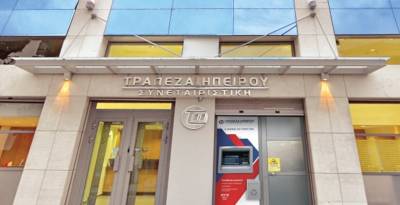 &Delta;&iota;&pi;&lambda;ή &delta;&iota;ά&kappa;&rho;&iota;&sigma;&eta; &gamma;&iota;&alpha; &tau;&eta; &Sigma;&upsilon;&nu;&epsilon;&tau;&alpha;&iota;&rho;&iota;&sigma;&tau;&iota;&kappa;ή &Tau;&rho;ά&pi;&epsilon;&zeta;&alpha; &Eta;&pi;&epsilon;ί&rho;&omicron;&upsilon; &sigma;&tau;&alpha; Cloud Computing Awards 2023