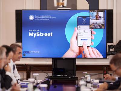&Kappa;. &Mu;&eta;&tau;&sigma;&omicron;&tau;ά&kappa;&eta;&sigmaf; &gamma;&iota;&alpha; MyStreet app: &Tau;&omicron; &sigma;&tau;&omicron;ί&chi;&eta;&mu;&alpha; &epsilon;ί&nu;&alpha;&iota; &eta; &alpha;&nu;ά&kappa;&tau;&eta;&sigma;&eta; &tau;&omicron;&upsilon; &delta;&eta;&mu;ό&sigma;&iota;&omicron;&upsilon; &chi;ώ&rho;&omicron;&upsilon; &gamma;&iota;&alpha; &tau;&omicron;&upsilon;&sigmaf; &pi;&omicron;&lambda;ί&tau;&epsilon;&sigmaf;