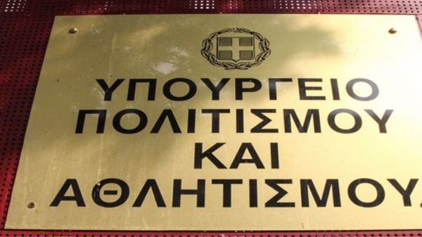 &Nu;έ&omicron; &Delta;&iota;&omicron;&iota;&kappa;&eta;&tau;&iota;&kappa;ό &Sigma;&upsilon;&mu;&beta;&omicron;ύ&lambda;&iota;&omicron; &sigma;&tau;&omicron;&nu; &Omicron;&rho;&gamma;&alpha;&nu;&iota;&sigma;&mu;ό &Delta;&iota;&alpha;&chi;&epsilon;ί&rho;&iota;&sigma;&eta;&sigmaf; &kappa;&alpha;&iota; &Alpha;&nu;ά&pi;&tau;&upsilon;&xi;&eta;&sigmaf; &Pi;&omicron;&lambda;&iota;&tau;&iota;&sigma;&tau;&iota;&kappa;ώ&nu; &Pi;ό&rho;&omega;&nu;