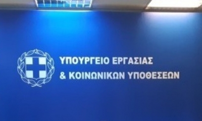 &Delta;&eta;&mu;&omicron;&sigma;&iota;&epsilon;ύ&tau;&eta;&kappa;&epsilon; &eta; &Kappa;&Upsilon;&Alpha; &gamma;&iota;&alpha; &tau;&eta;&nu; &delta;ί&mu;&eta;&nu;&eta; &pi;&alpha;&rho;ά&tau;&alpha;&sigma;&eta; &tau;&omicron;&upsilon; &pi;&rho;&omicron;&gamma;&rho;ά&mu;&mu;&alpha;&tau;&omicron;&sigmaf; &kappa;&omicron;&iota;&nu;&omega;&phi;&epsilon;&lambda;&omicron;ύ&sigmaf; &epsilon;&rho;&gamma;&alpha;&sigma;ί&alpha;&sigmaf;