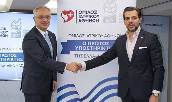 &Omicron; Ό&mu;&iota;&lambda;&omicron;&sigmaf; &Iota;&alpha;&tau;&rho;&iota;&kappa;&omicron;ύ &Alpha;&theta;&eta;&nu;ώ&nu; &epsilon;&nu;&tau;ά&sigma;&sigma;&epsilon;&tau;&alpha;&iota; &sigma;&tau;&eta;&nu; &pi;&rho;&omega;&tau;&omicron;&beta;&omicron;&upsilon;&lambda;ί&alpha; &Epsilon;&Lambda;&Lambda;&Alpha;-&Delta;&Iota;&Kappa;&Alpha; &Mu;&Alpha;&Sigma;