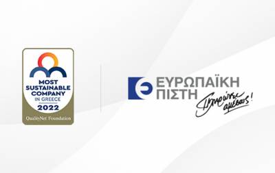 &Epsilon;&upsilon;&rho;&omega;&pi;&alpha;ϊ&kappa;ή &Pi;ί&sigma;&tau;&eta;: &Pi;&rho;&omega;&tau;&omicron;&pi;ό&rho;&omicron;&sigmaf; &Omicron;&rho;&gamma;&alpha;&nu;&iota;&sigma;&mu;ό&sigmaf; &sigma;&tau;&eta;&nu; &Upsilon;&pi;&epsilon;ύ&theta;&upsilon;&nu;&eta; &Epsilon;&pi;&iota;&chi;&epsilon;&iota;&rho;&eta;&mu;&alpha;&tau;&iota;&kappa;ό&tau;&eta;&tau;&alpha;