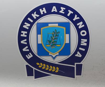 &Epsilon;&Lambda;&Alpha;&Sigma;: &laquo;&Delta;&epsilon;&nu; έ&gamma;&iota;&nu;&epsilon; &delta;&iota;ά&rho;&rho;&eta;&xi;&eta; &sigma;&epsilon; &gamma;&rho;&alpha;&phi;&epsilon;ί&omicron; &tau;&omicron;&upsilon; &upsilon;&pi;&omicron;&upsilon;&rho;&gamma;&epsilon;ί&omicron;&upsilon; &Epsilon;&sigma;&omega;&tau;&epsilon;&rho;&iota;&kappa;ώ&nu; ή &pi;&alpha;&rho;&alpha;&beta;ί&alpha;&sigma;&eta; &sigma;&epsilon; &alpha;&rho;&chi;&epsilon;ί&alpha; &upsilon;&pi;&omicron;&lambda;&omicron;&gamma;&iota;&sigma;&tau;ώ&nu;&raquo; &ndash; &Tau;&iota; έ&delta;&epsilon;&iota;&xi;&epsilon; &eta; έ&rho;&epsilon;&upsilon;&nu;&alpha;