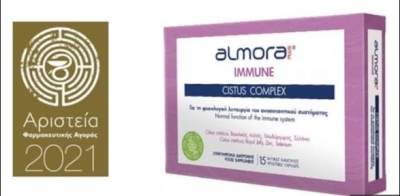 &Omicron;&iota; &phi;&alpha;&rho;&mu;&alpha;&kappa;&omicron;&pi;&omicron;&iota;&omicron;ί &beta;&rho;ά&beta;&epsilon;&upsilon;&sigma;&alpha;&nu; &tau;&omicron; almora PLUS&reg; CISTUS COMPLEX
