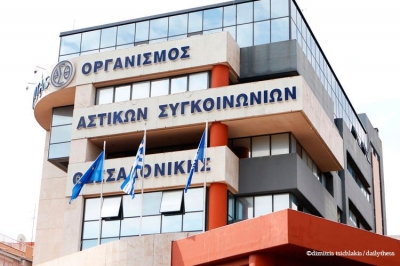 &Sigma;&upsilon;&mu;&beta;&omicron;&lambda;&iota;&kappa;ή &pi;&alpha;&rho;ά&sigma;&tau;&alpha;&sigma;&eta; &delta;&iota;&alpha;&mu;&alpha;&rho;&tau;&upsilon;&rho;ί&alpha;&sigmaf; &epsilon;&rho;&gamma;&alpha;&zeta;&omicron;&mu;έ&nu;&omega;&nu; &Omicron;&Alpha;&Sigma;&Theta;