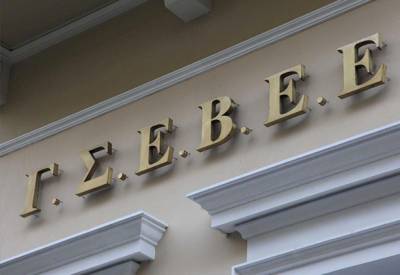 &Gamma;&Sigma;&Epsilon;&Beta;&Epsilon;&Epsilon;: &Pi;&epsilon;&delta;ί&omicron; &epsilon;&kappa;&tau;ό&nu;&omega;&sigma;&eta;&sigmaf; &kappa;&omicron;&upsilon;&kappa;&omicron;&upsilon;&lambda;&omicron;&phi;ό&rho;&omega;&nu; &tau;&alpha; &kappa;&alpha;&tau;&alpha;&sigma;&tau;ή&mu;&alpha;&tau;&alpha; &tau;&eta;&sigmaf; &Alpha;&theta;ή&nu;&alpha;&sigmaf;