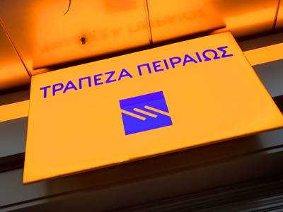 &Eta; &Tau;&rho;ά&pi;&epsilon;&zeta;&alpha; &Pi;&epsilon;&iota;&rho;&alpha;&iota;ώ&sigmaf; &pi;&rho;&omicron;&sigma;&phi;έ&rho;&epsilon;&iota; &tau;&omicron; &pi;&rho;&omicron;ϊό&nu; &laquo;&Alpha;&gamma;&rho;&omicron;&kappa;ί&nu;&eta;&sigma;&eta;&raquo; &gamma;&iota;&alpha; &tau;&omicron;&upsilon;&sigmaf; Έ&lambda;&lambda;&eta;&nu;&epsilon;&sigmaf; &kappa;&tau;&eta;&nu;&omicron;&tau;&rho;ό&phi;&omicron;&upsilon;&sigmaf;