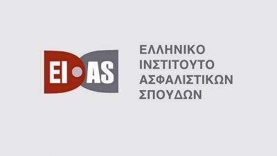 &Epsilon;&Iota;&Alpha;&Sigma;: &Epsilon;&kappa;&pi;&alpha;&iota;&delta;&epsilon;&upsilon;&tau;&iota;&kappa;ό &pi;&rho;ό&gamma;&rho;&alpha;&mu;&mu;&alpha; &Sigma;&epsilon;&pi;&tau;&epsilon;&mu;&beta;&rho;ί&omicron;&upsilon; 2023