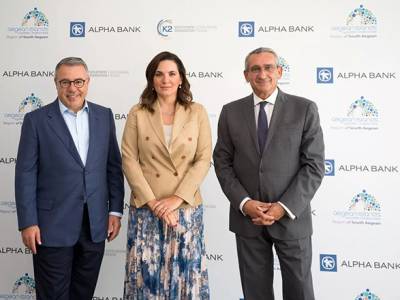 &Epsilon;&nu;&epsilon;&rho;&gamma;ή &pi;&alpha;&rho;&omicron;&upsilon;&sigma;ί&alpha; &tau;&eta;&sigmaf; Alpha Bank &sigma;&tau;&eta; &Rho;ό&delta;&omicron;