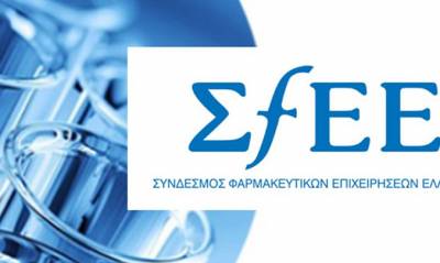 &Sigma;&Phi;&Epsilon;&Epsilon;: &Tau;&omicron; &phi;ά&rho;&mu;&alpha;&kappa;&omicron; &delta;&epsilon;&nu; &alpha;&pi;&omicron;&tau;&epsilon;&lambda;&epsilon;ί &pi;&rho;&omicron;&tau;&epsilon;&rho;&alpha;&iota;ό&tau;&eta;&tau;&alpha; &gamma;&iota;&alpha; &tau;&omicron; &Upsilon;&pi;. &Upsilon;&gamma;&epsilon;ί&alpha;&sigmaf; &kappa;&alpha;&iota; &tau;&eta;&nu; &kappa;&upsilon;&beta;έ&rho;&nu;&eta;&sigma;&eta;
