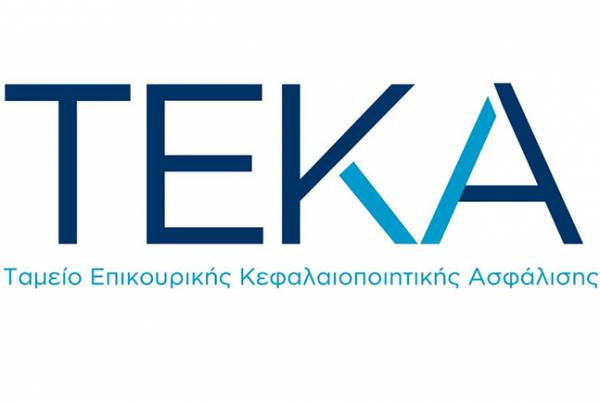 Ά&nu;&omicron;&iota;&xi;&epsilon; &eta; &pi;&lambda;&alpha;&tau;&phi;ό&rho;&mu;&alpha; &upsilon;&pi;&alpha;&gamma;&omega;&gamma;ή&sigmaf; &nu;έ&omega;&nu; &epsilon;&rho;&gamma;&alpha;&zeta;&omicron;&mu;έ&nu;&omega;&nu; &sigma;&tau;&eta;&nu; &epsilon;&pi;&iota;&kappa;&omicron;&upsilon;&rho;&iota;&kappa;ή &alpha;&sigma;&phi;ά&lambda;&iota;&sigma;&eta; &tau;&omicron;&upsilon; &Tau;&Epsilon;&Kappa;&Alpha;