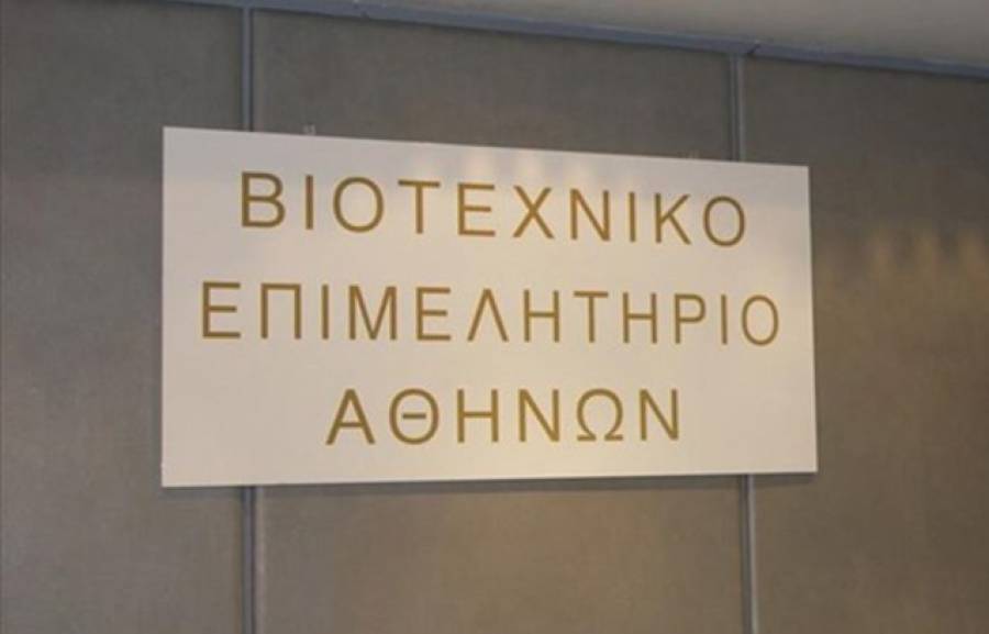 &Beta;&Epsilon;&Alpha;: &Theta;&epsilon;&tau;&iota;&kappa;ή &eta; &alpha;ύ&xi;&eta;&sigma;&eta; &tau;&omicron;&upsilon; &kappa;&alpha;&tau;ώ&tau;&alpha;&tau;&omicron;&upsilon; &mu;&iota;&sigma;&theta;&omicron;ύ - &Chi;&omega;&rho;ί&sigmaf; &tau;&alpha; &alpha;&nu;&alpha;&gamma;&kappa;&alpha;ί&alpha; &alpha;&nu;&tau;ί&mu;&epsilon;&tau;&rho;&alpha; &gamma;&iota;&alpha; &tau;&eta; &sigma;&tau;ή&rho;&iota;&xi;&eta; &tau;&omega;&nu; &Mu;&mu;&Epsilon;