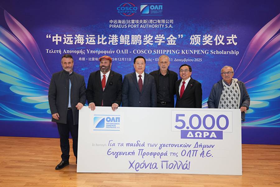 PPA S.A.: Successful Ceremony for the Presentation of the First &ldquo;Kunpeng Scholarship&rdquo; Awards &ndash; Supporting Youth and Strengthening Social Cohesion