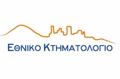 &Kappa;&tau;&eta;&mu;&alpha;&tau;&omicron;&lambda;ό&gamma;&iota;&omicron;: &Pi;&rho;&omicron;&alpha;&nu;ά&rho;&tau;&eta;&sigma;&eta; &sigma;&epsilon; &pi;&epsilon;&rho;&iota;&omicron;&chi;έ&sigmaf; &tau;&eta;&sigmaf; &Eta;&lambda;&epsilon;ί&alpha;&sigmaf;, &tau;&eta;&sigmaf; &Rho;&omicron;&delta;ό&pi;&eta;&sigmaf; &kappa;&alpha;&iota; &tau;&eta;&sigmaf; &Theta;ά&sigma;&omicron;&upsilon;